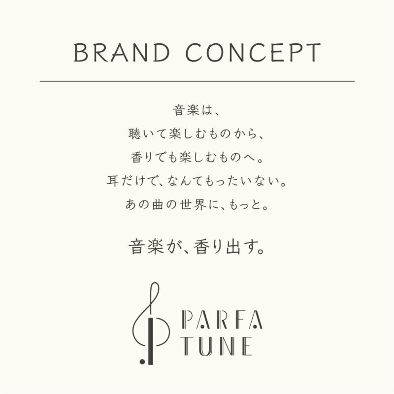 パルファチューン 003 大塚愛 un オードトワレ 50mL