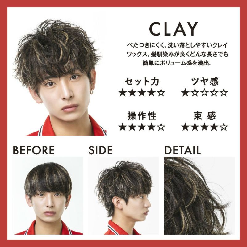送料無料》オーシャントリコ ヘアワックス エッジ | フィッツ