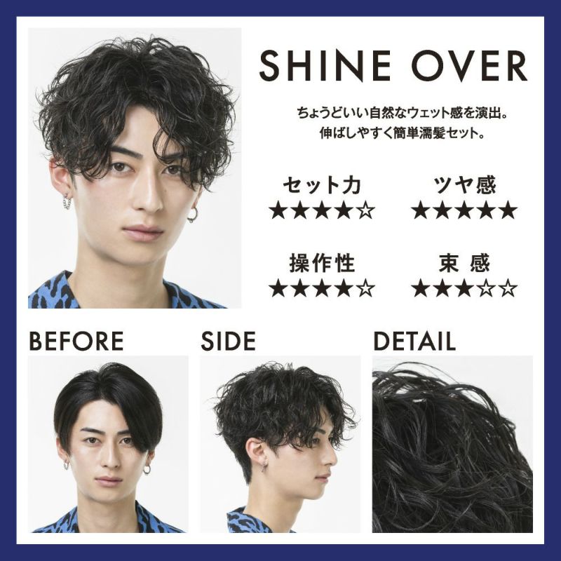 送料無料》オーシャントリコ ヘアワックス エッジ | フィッツ
