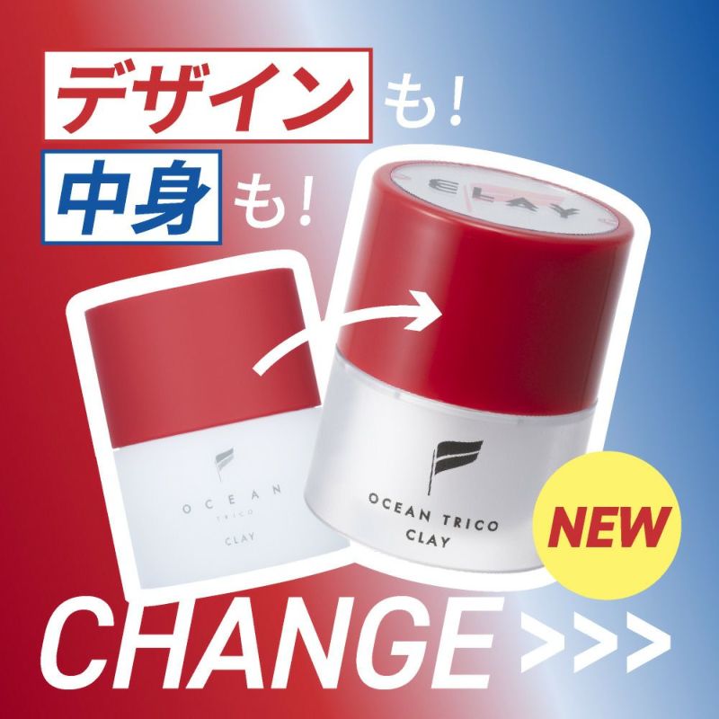 送料無料》オーシャントリコ ヘアワックス シャインオーバー 送料無料》オーシャントリコ ヘアワックス シャインオーバー