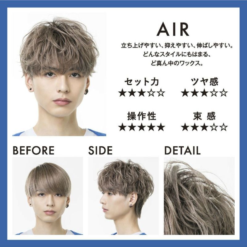 送料無料》オーシャントリコ ヘアワックス シャインオーバー 送料無料》オーシャントリコ ヘアワックス シャインオーバー