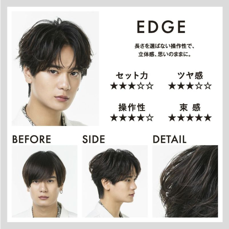 オーシャントリコ ヘアワックス シャインオーバー レフィル