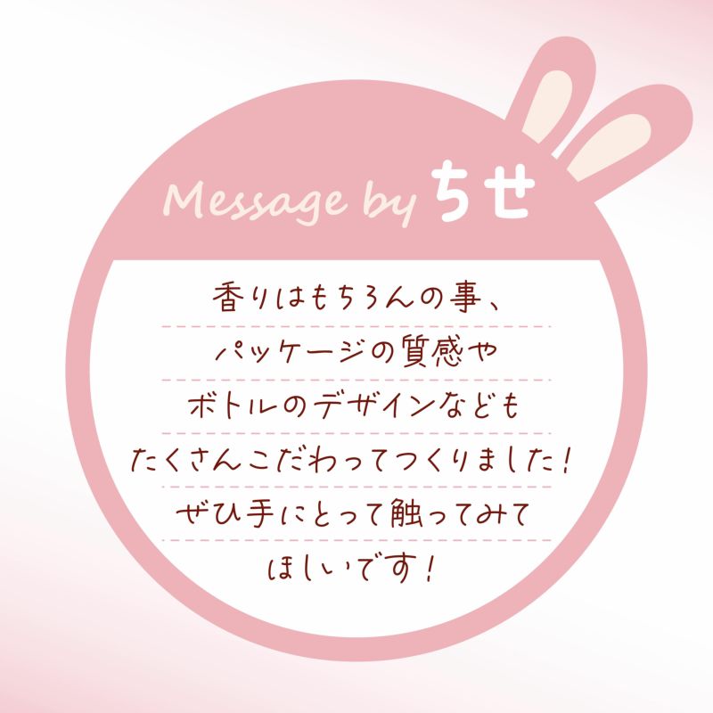 ピーチ チュー オードパルファム MINI 8mL | フィッツ
